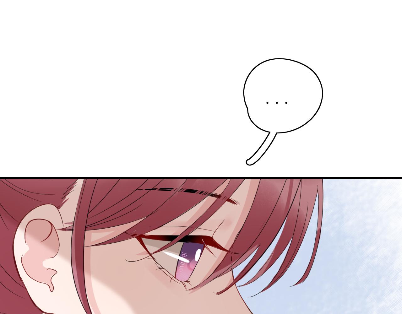 🍚笑顏 第31话 安慰 第41页