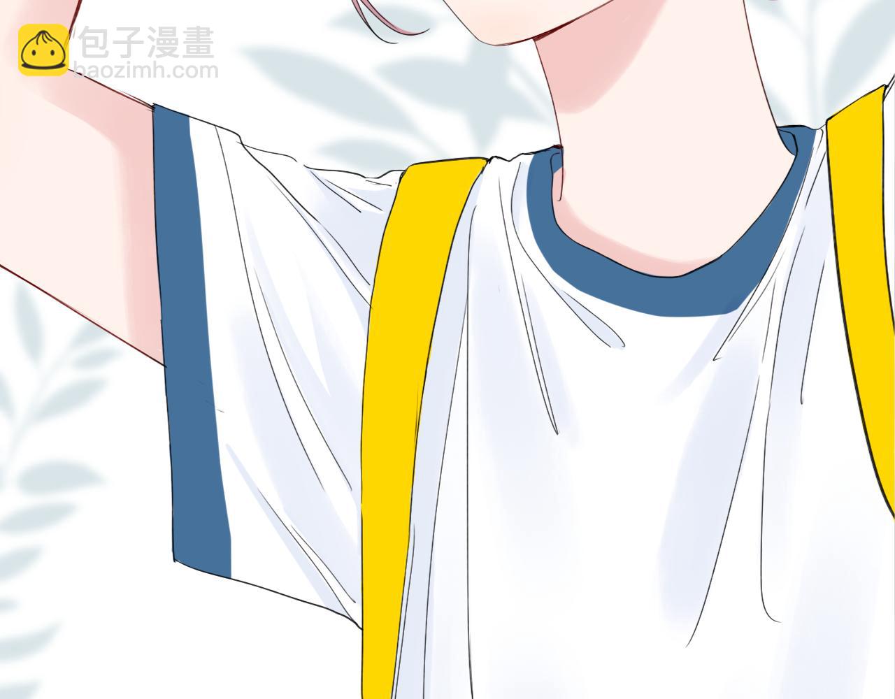 🍚笑顏 第31话 安慰 第8页