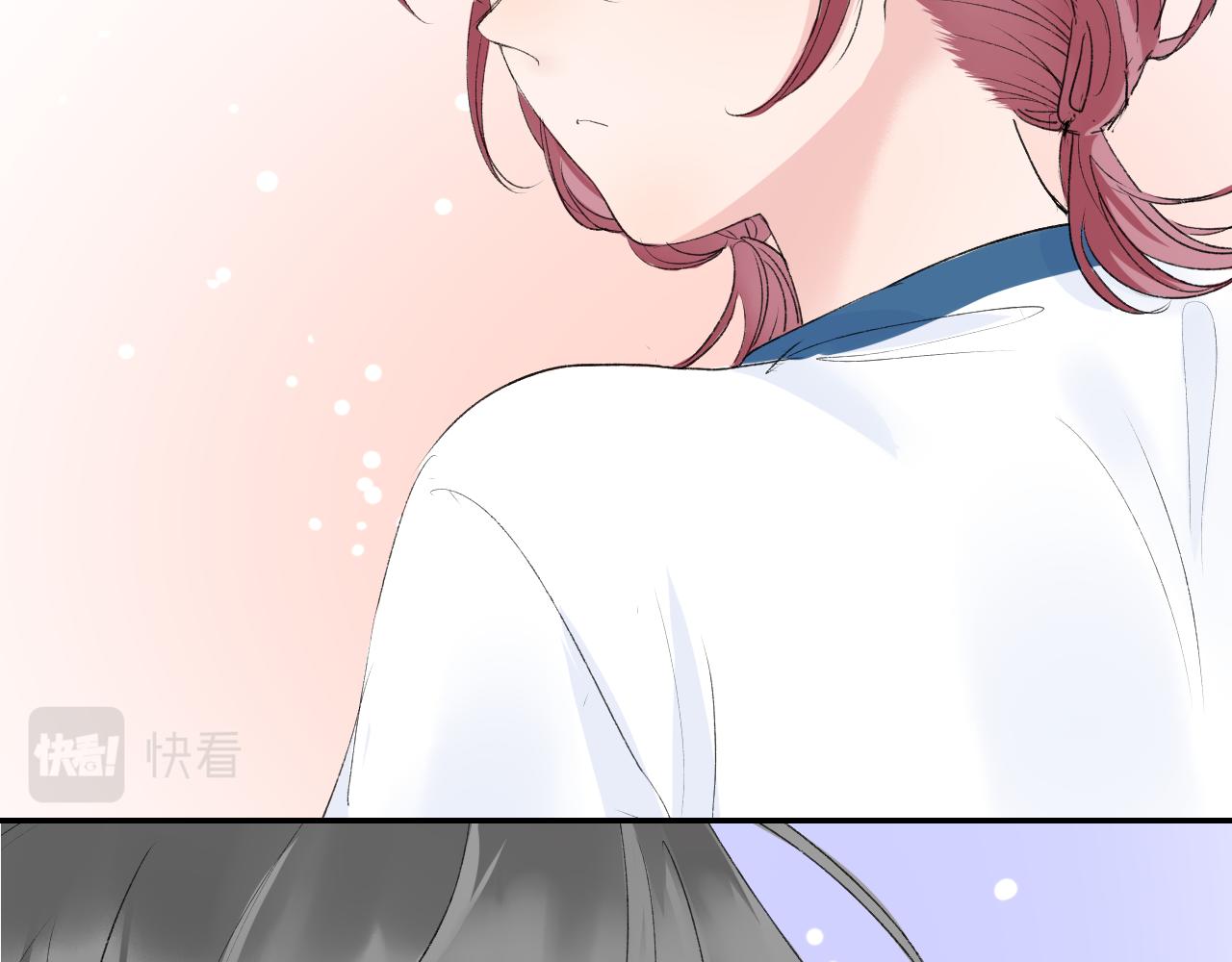 🍚笑顏 第35话 还有我 第14页