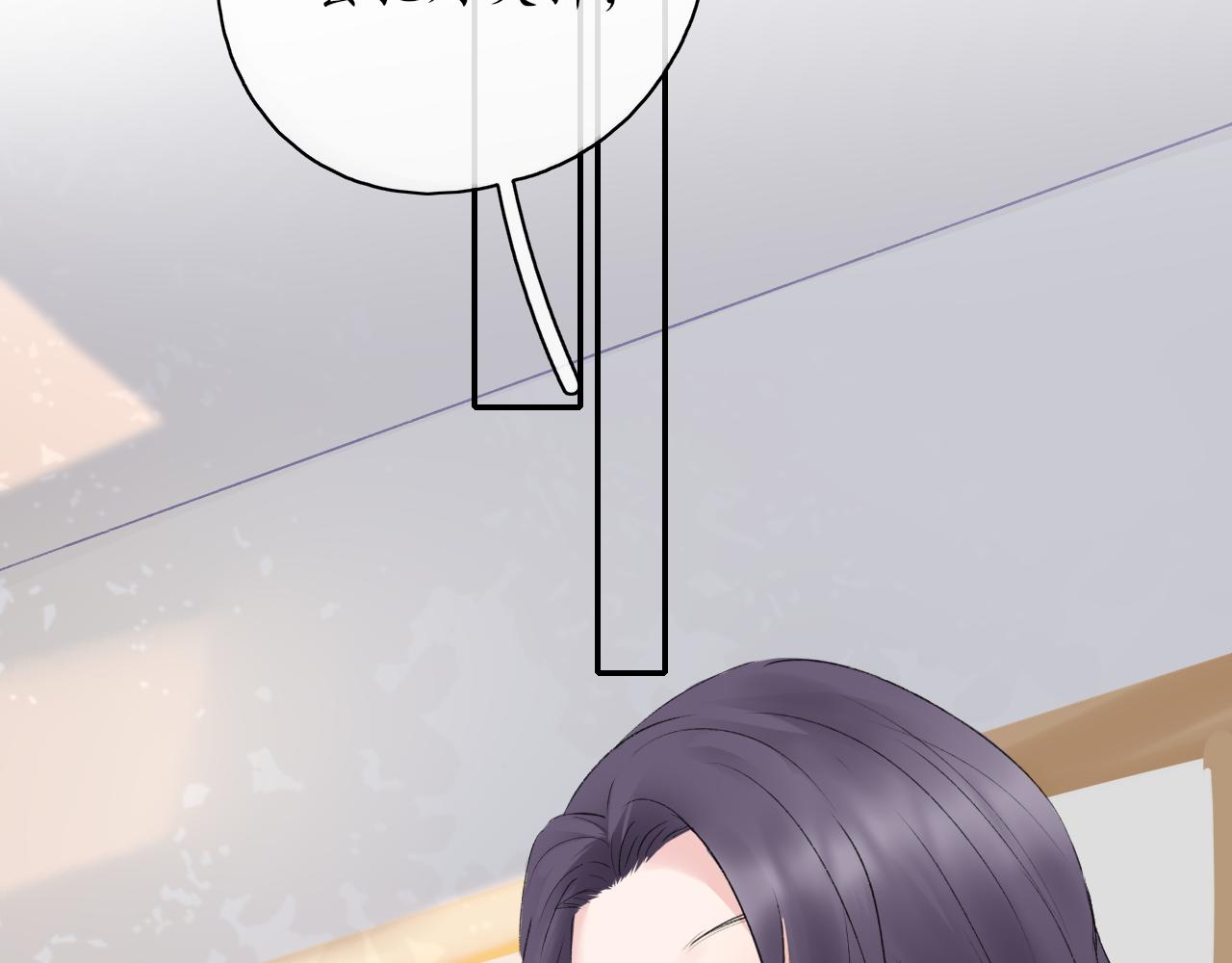 🍚笑顏 第35话 还有我 第23页