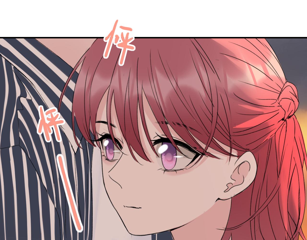 🍚笑顏 第37话 坦白 第11页