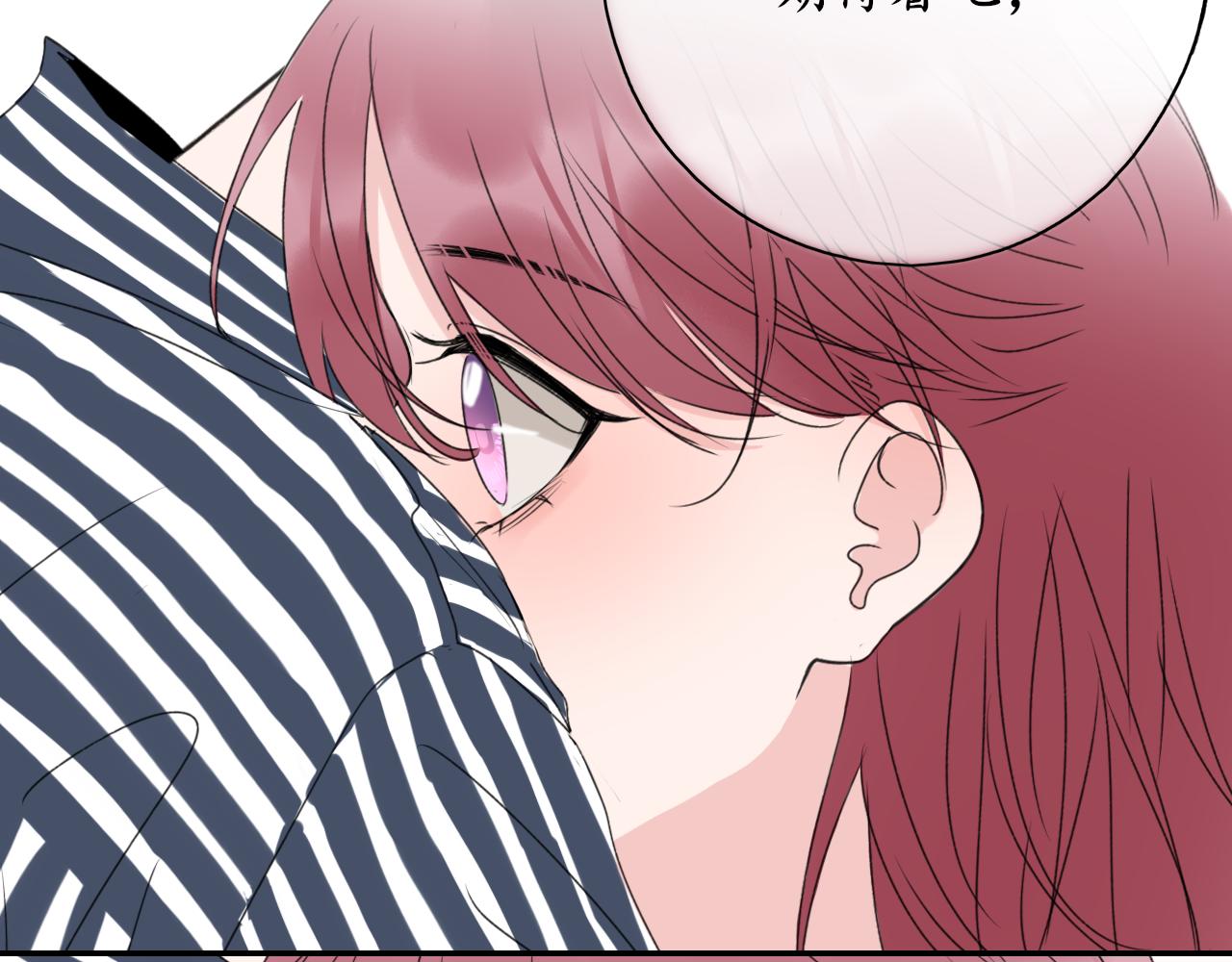 🍚笑顏 第37话 坦白 第46页