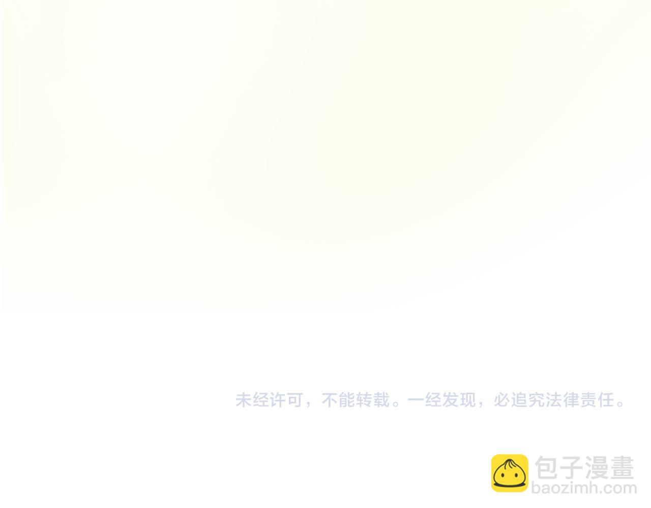 🍚笑顏 第37话 坦白 第50页