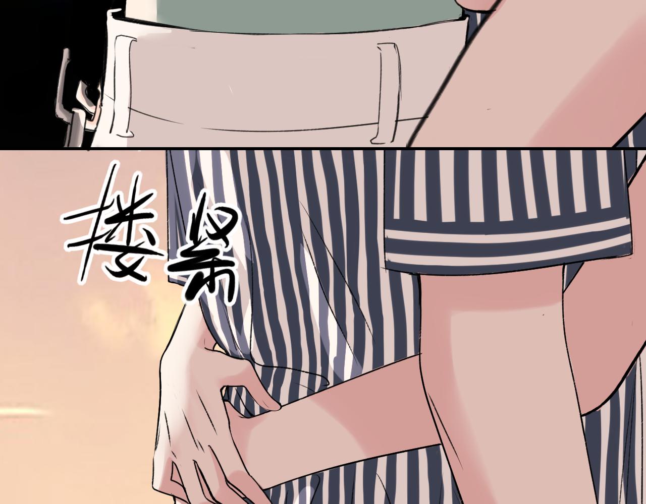 🍚笑顏 第37话 坦白 第6页