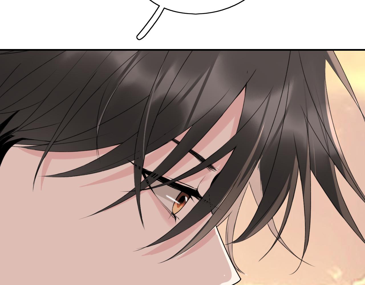 🍚笑顏 第37话 坦白 第9页