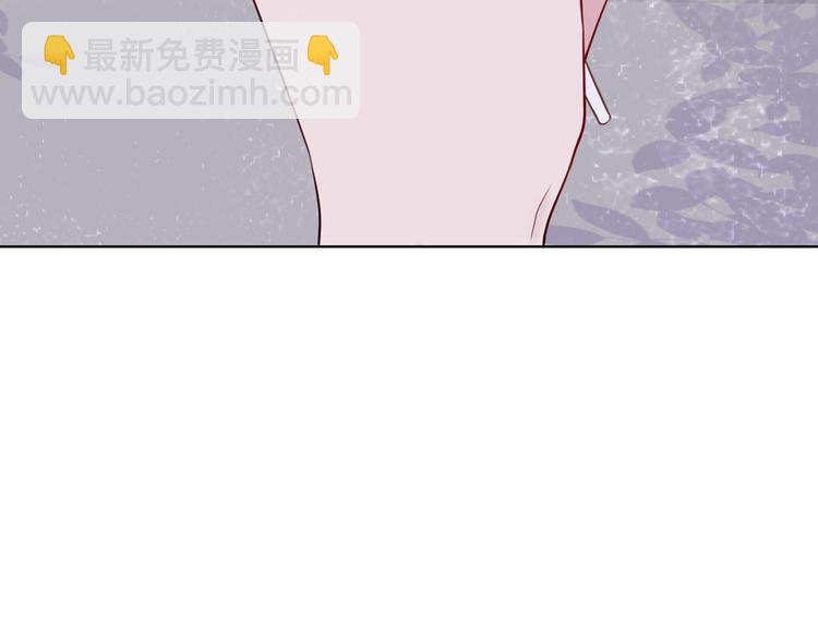 🍚笑顏 初恋（下 第50页