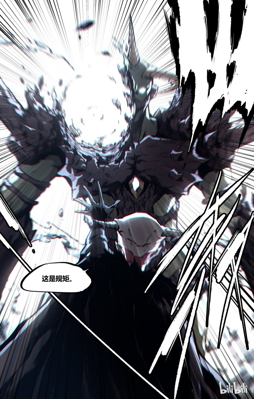 80-2 黄泉出来了-第101话