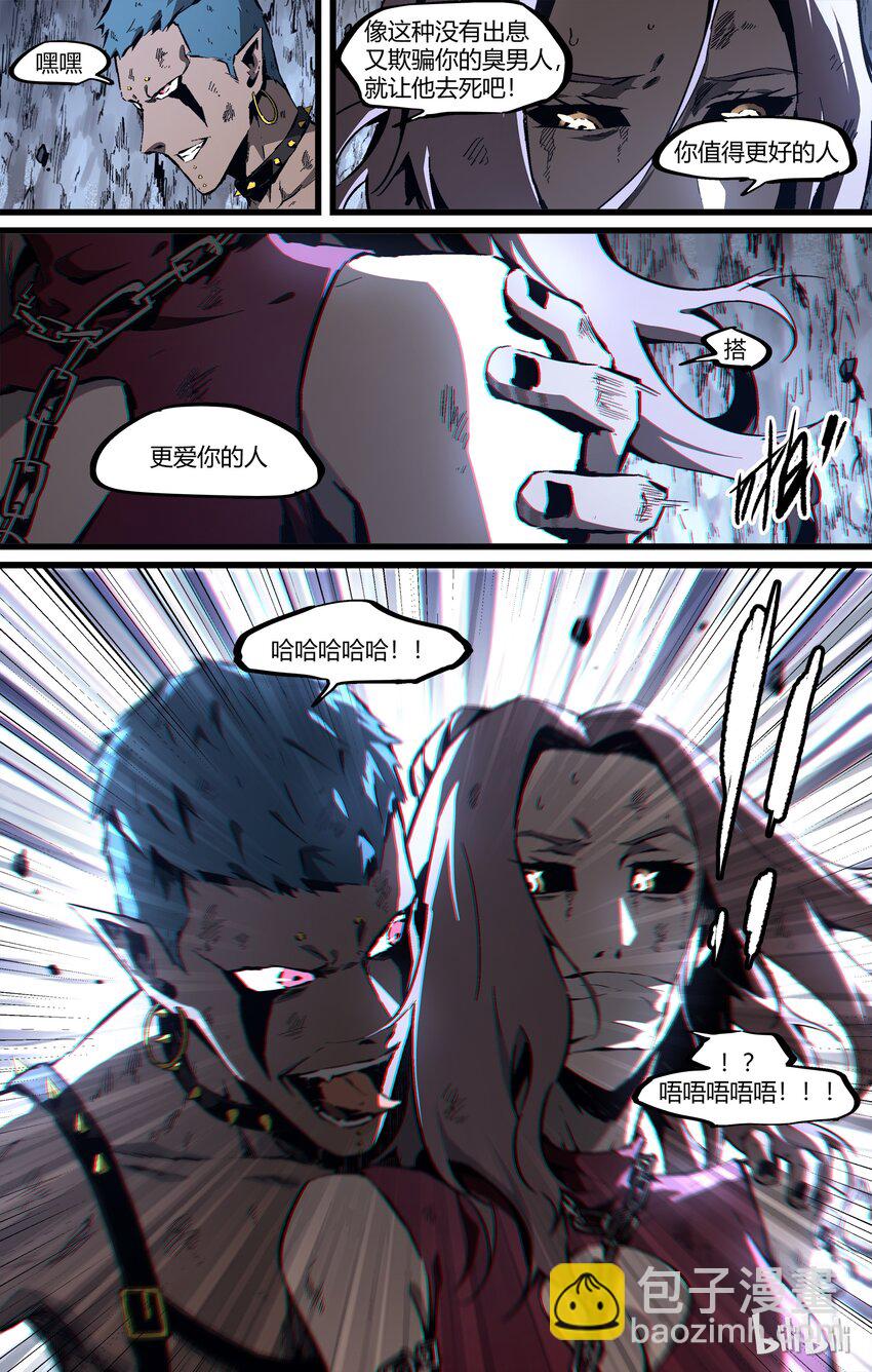 81-2 掌舵者，放开慕欣儿-第103话