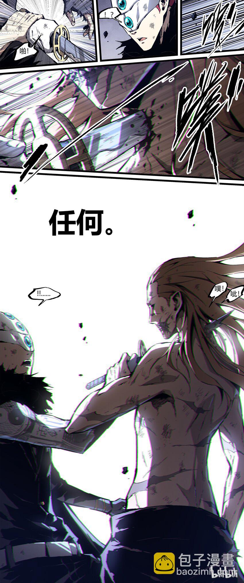 83-2 为什么？？？-第107话