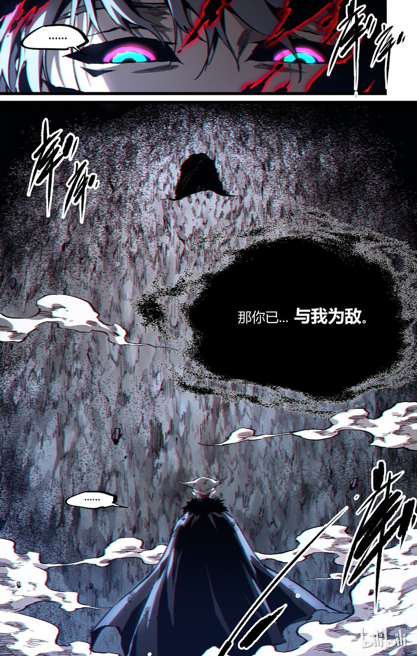 85-2 15年前的真相-第111话