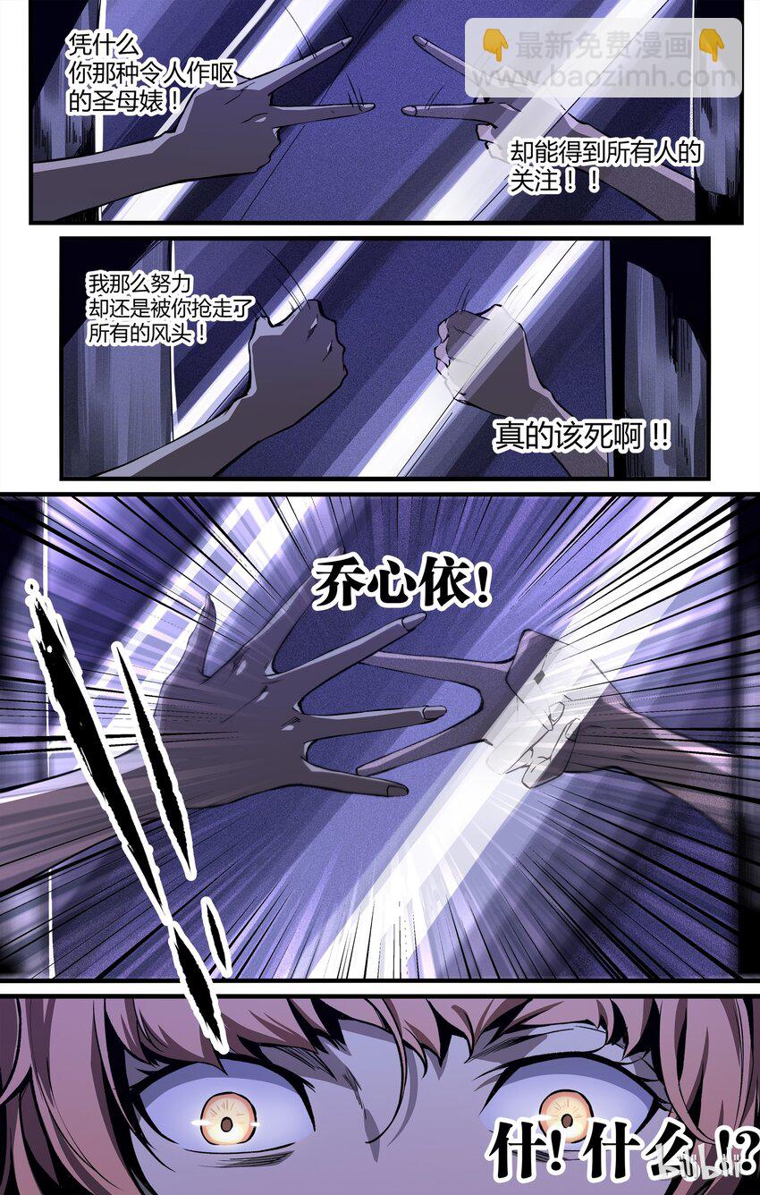 12 新的篇章-第13话