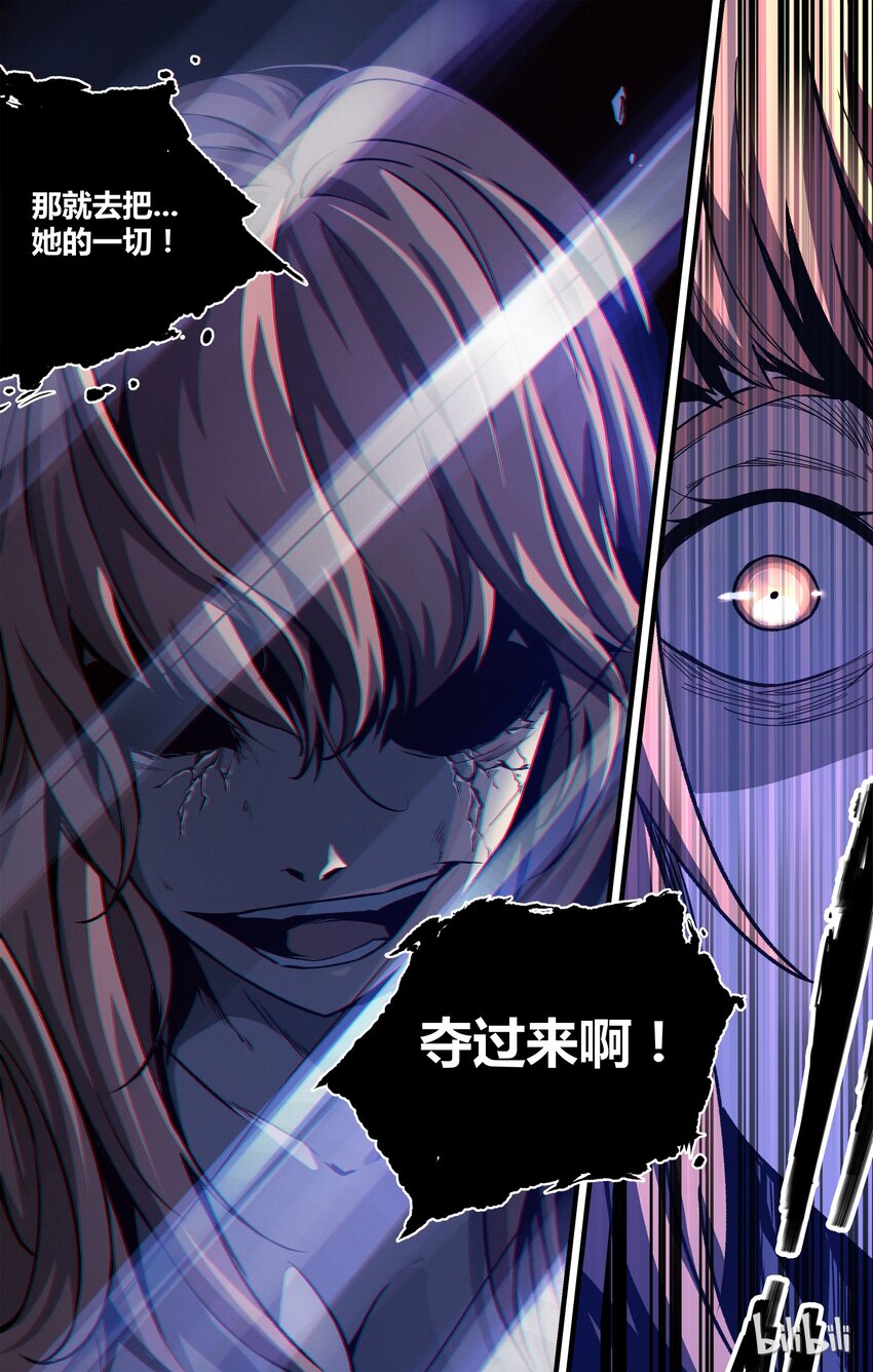 12 新的篇章-第13话