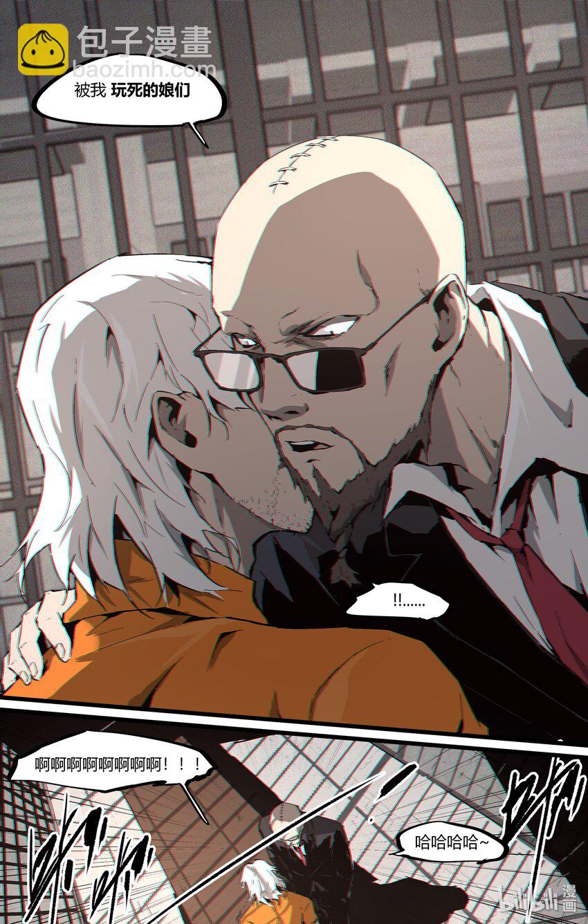 94 神秘人-第123话