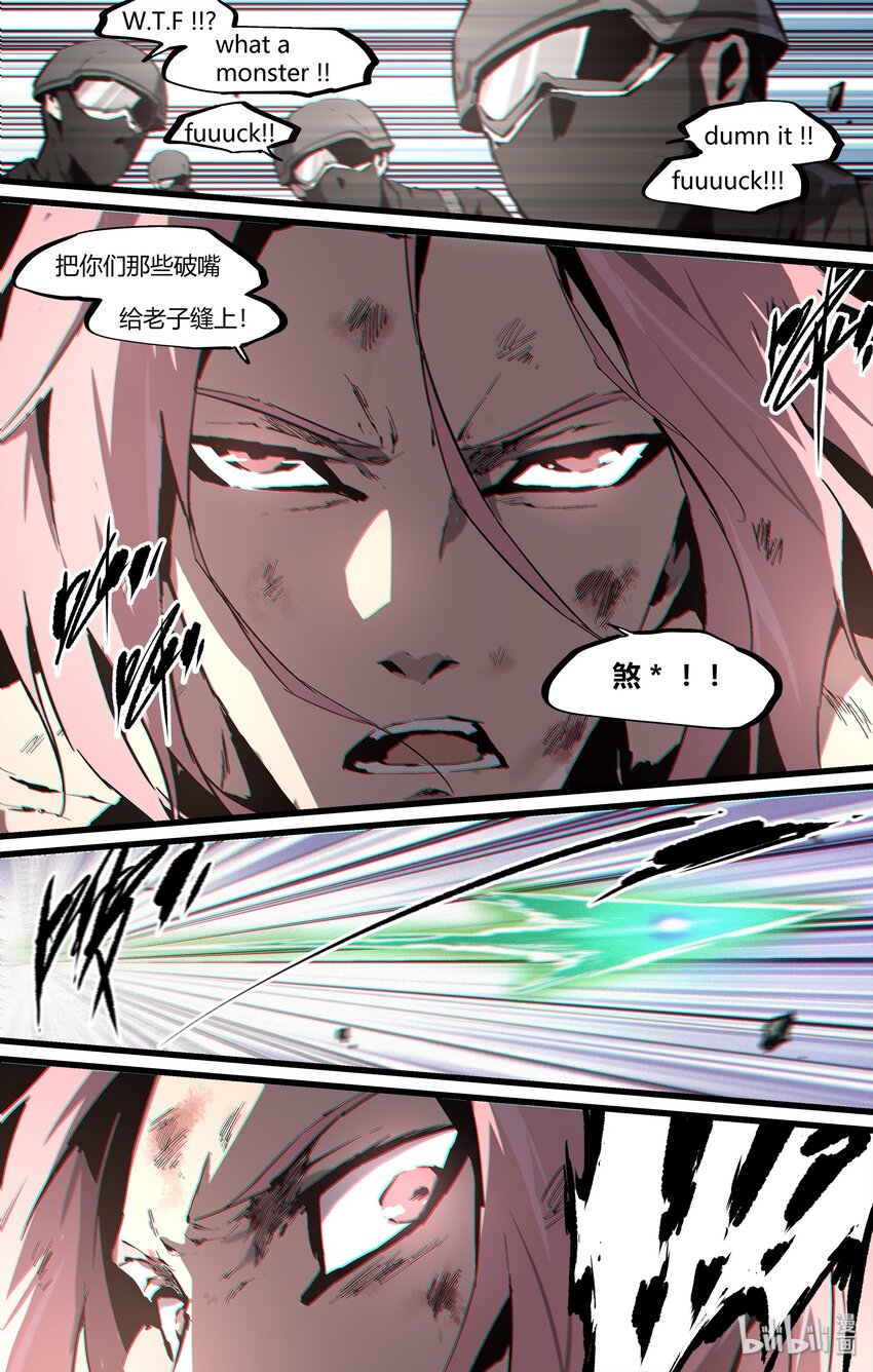 96 真TA喵方便-第125话