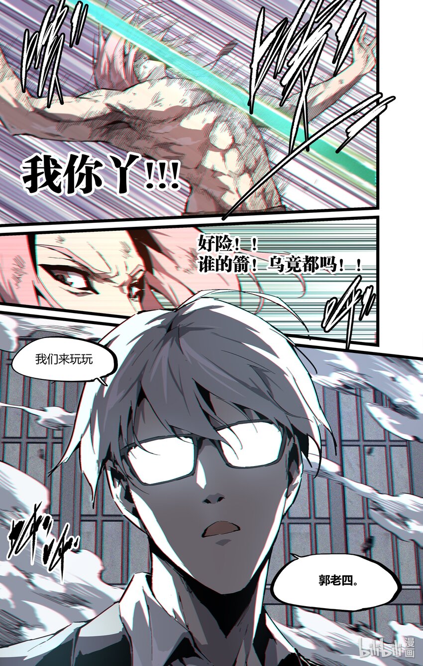 96 真TA喵方便-第125话