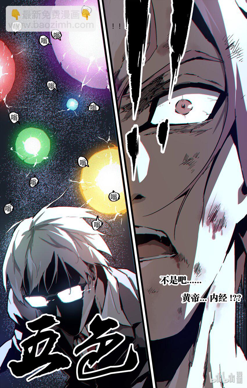 96 真TA喵方便-第125话