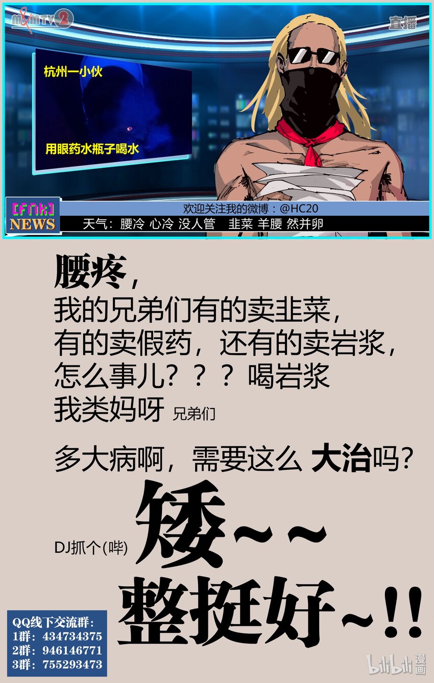 96 真TA喵方便-第125话