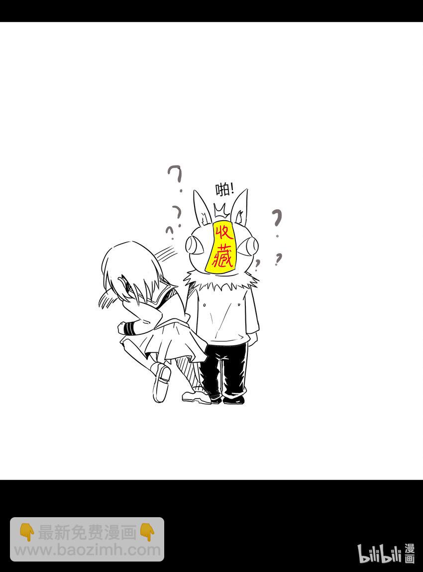 96 真TA喵方便-第125话