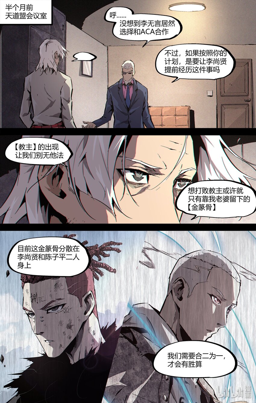 96 真TA喵方便-第125话