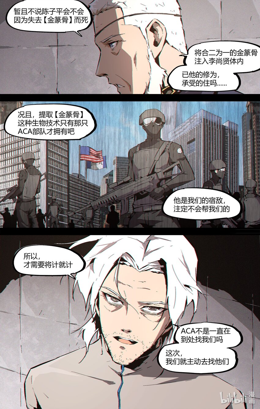 96 真TA喵方便-第125话