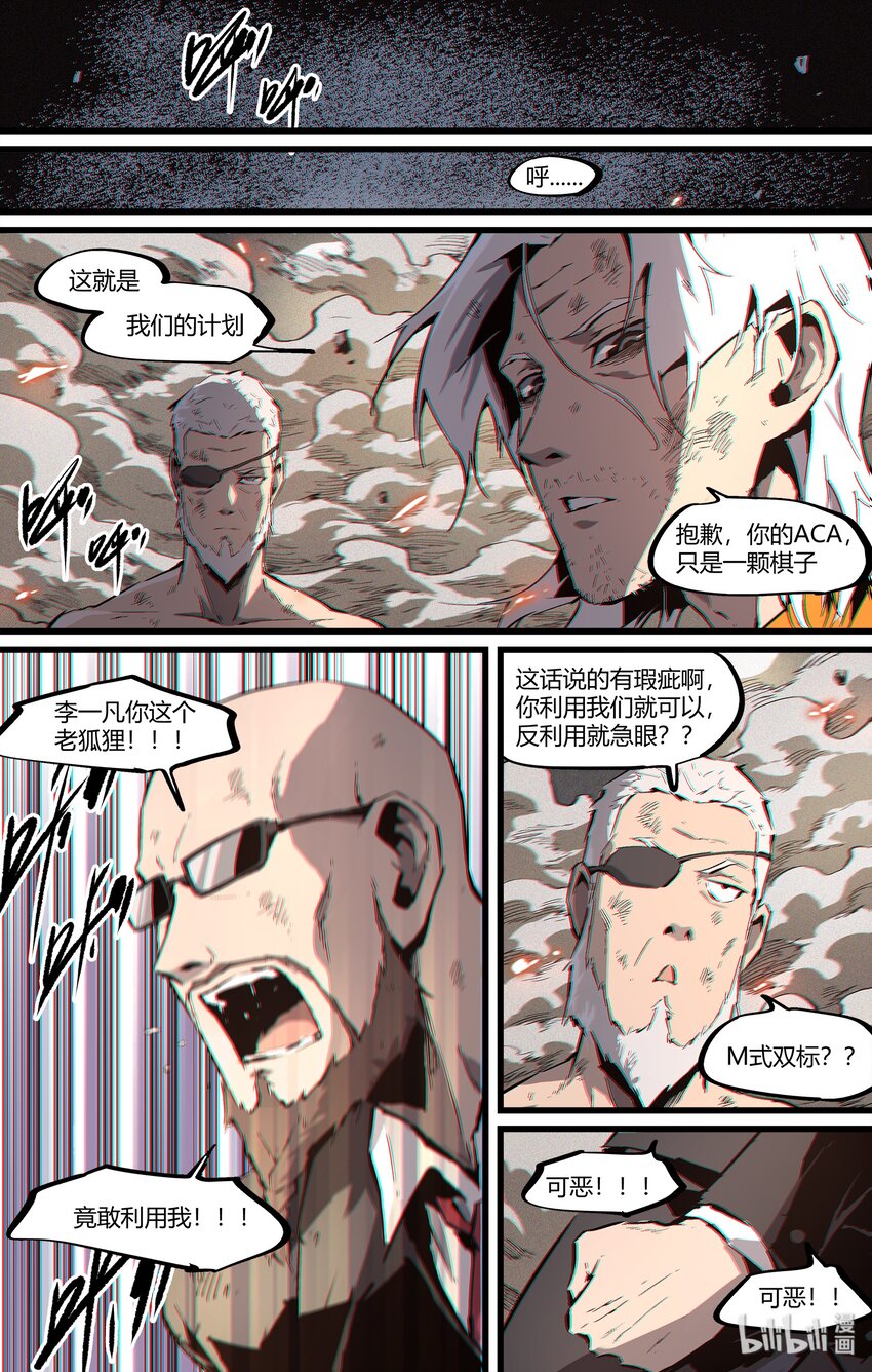 96 真TA喵方便-第125话