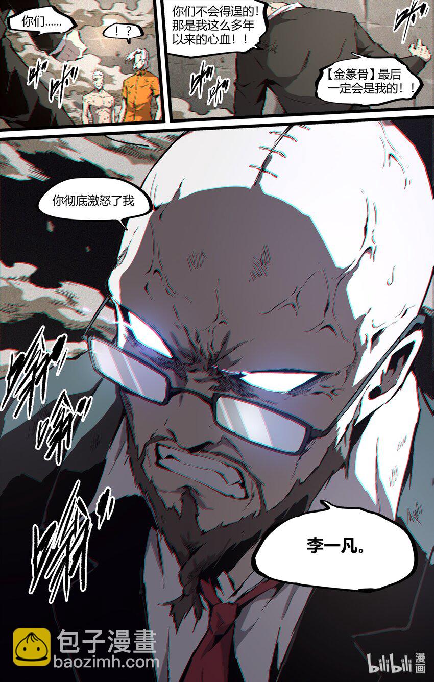 96 真TA喵方便-第125话