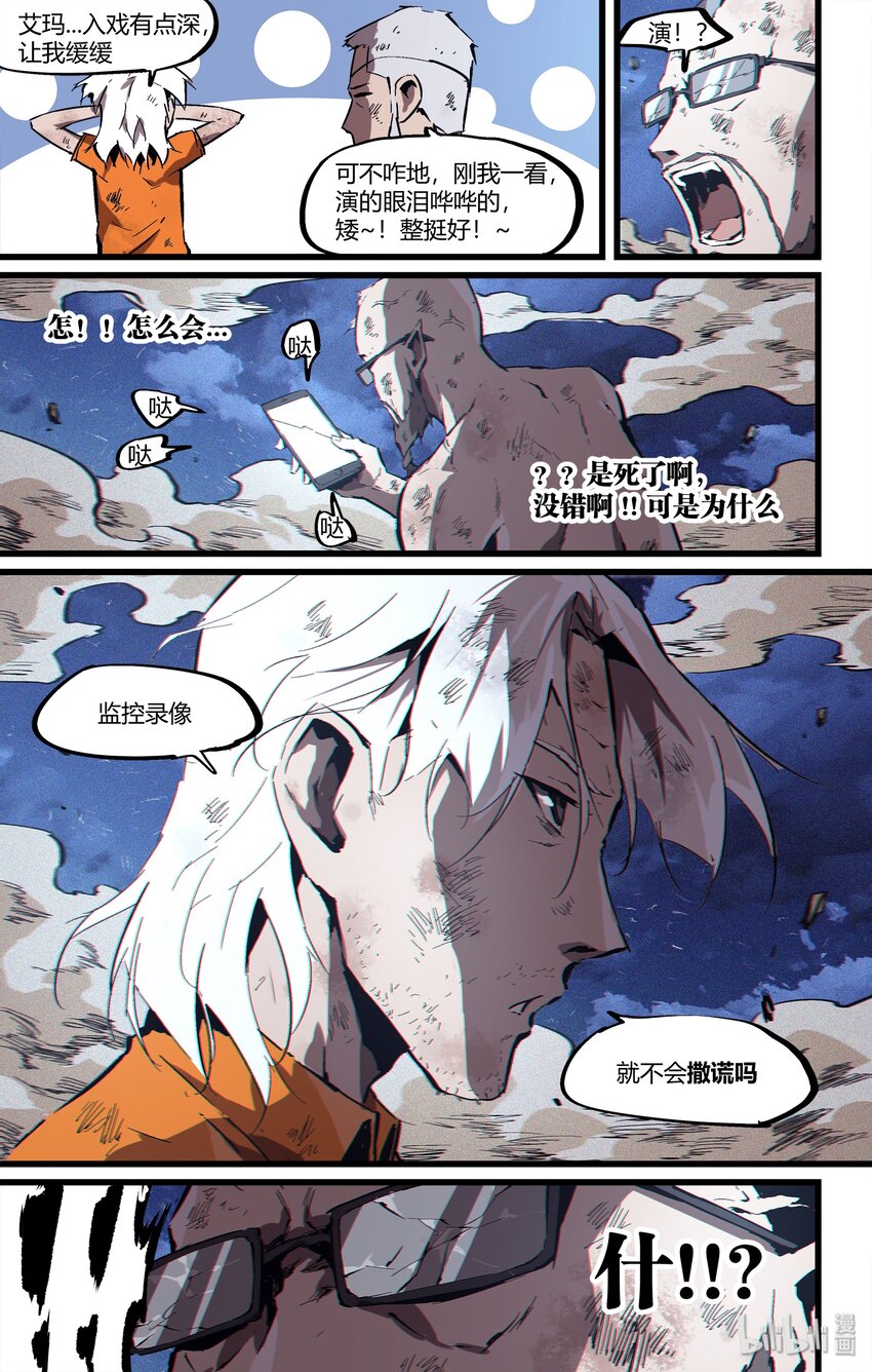 98 重要的棋子-第127话