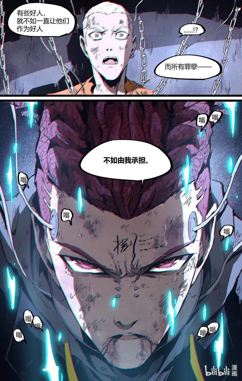 100 他是我弟！-第129话