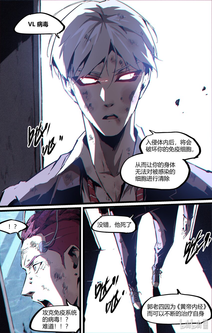 100 他是我弟！-第129话