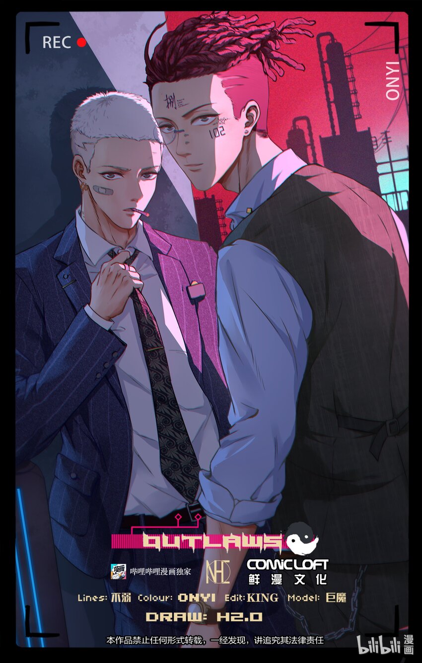 102 天下&middot;三段！-第131话