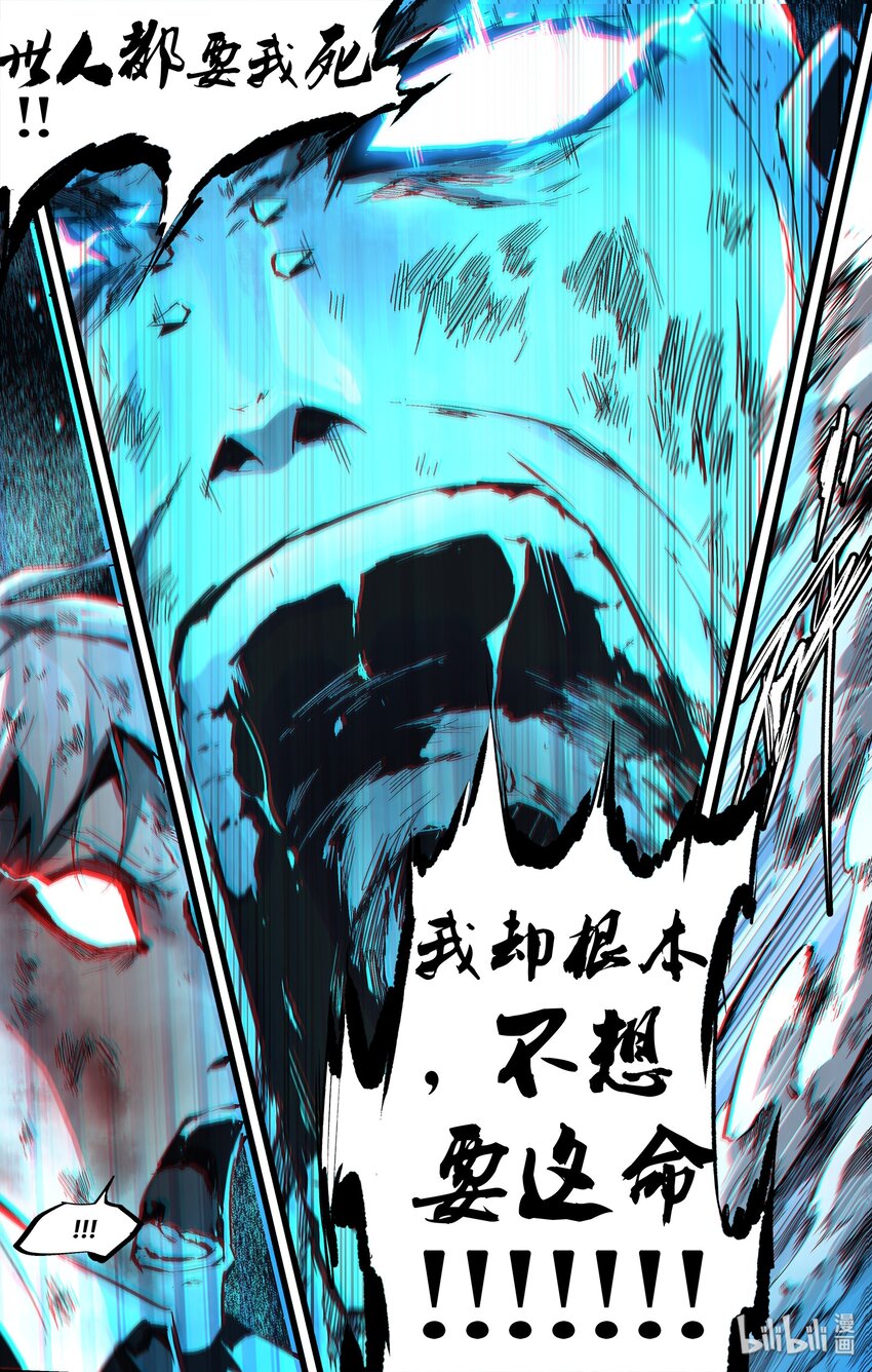 102 天下&middot;三段！-第131话