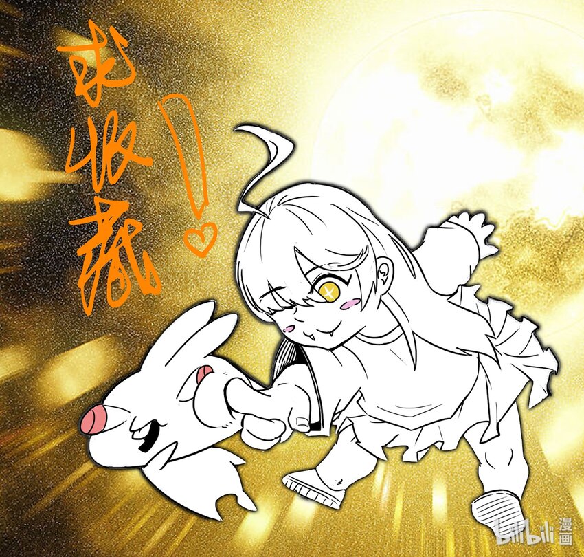 104 今天不会再有人死了-第133话