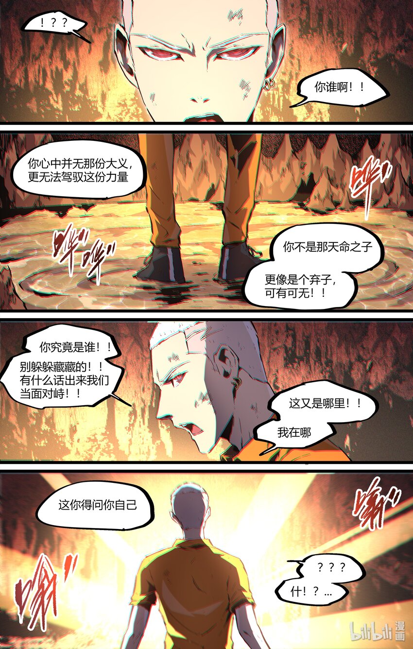 104 今天不会再有人死了-第133话