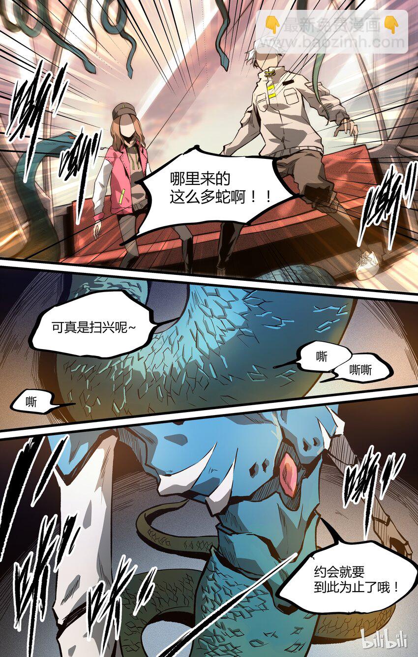 16 不安的声音-第17话
