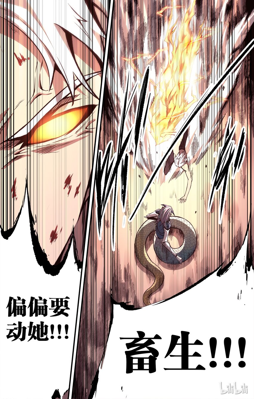18 现在开始-第19话