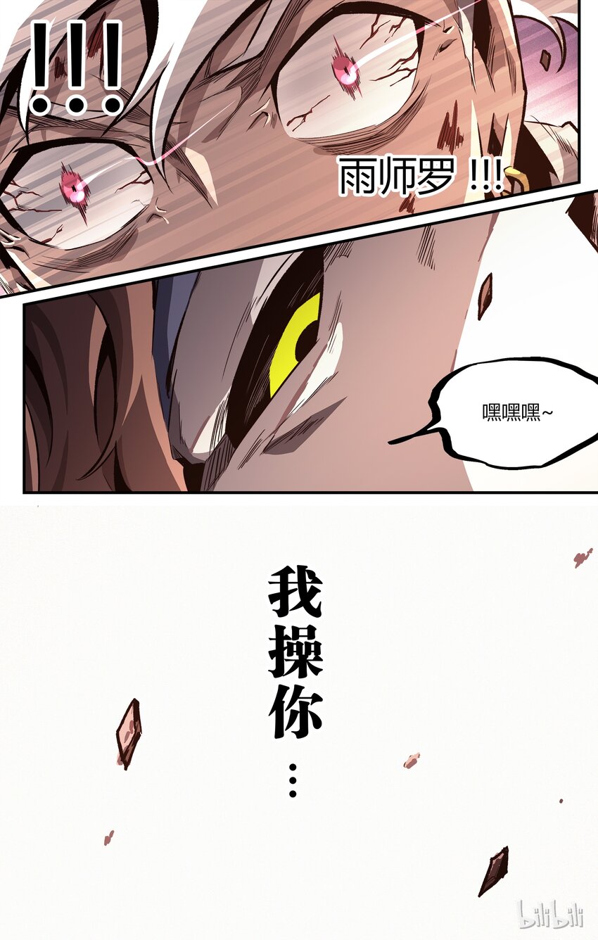 18 现在开始-第19话