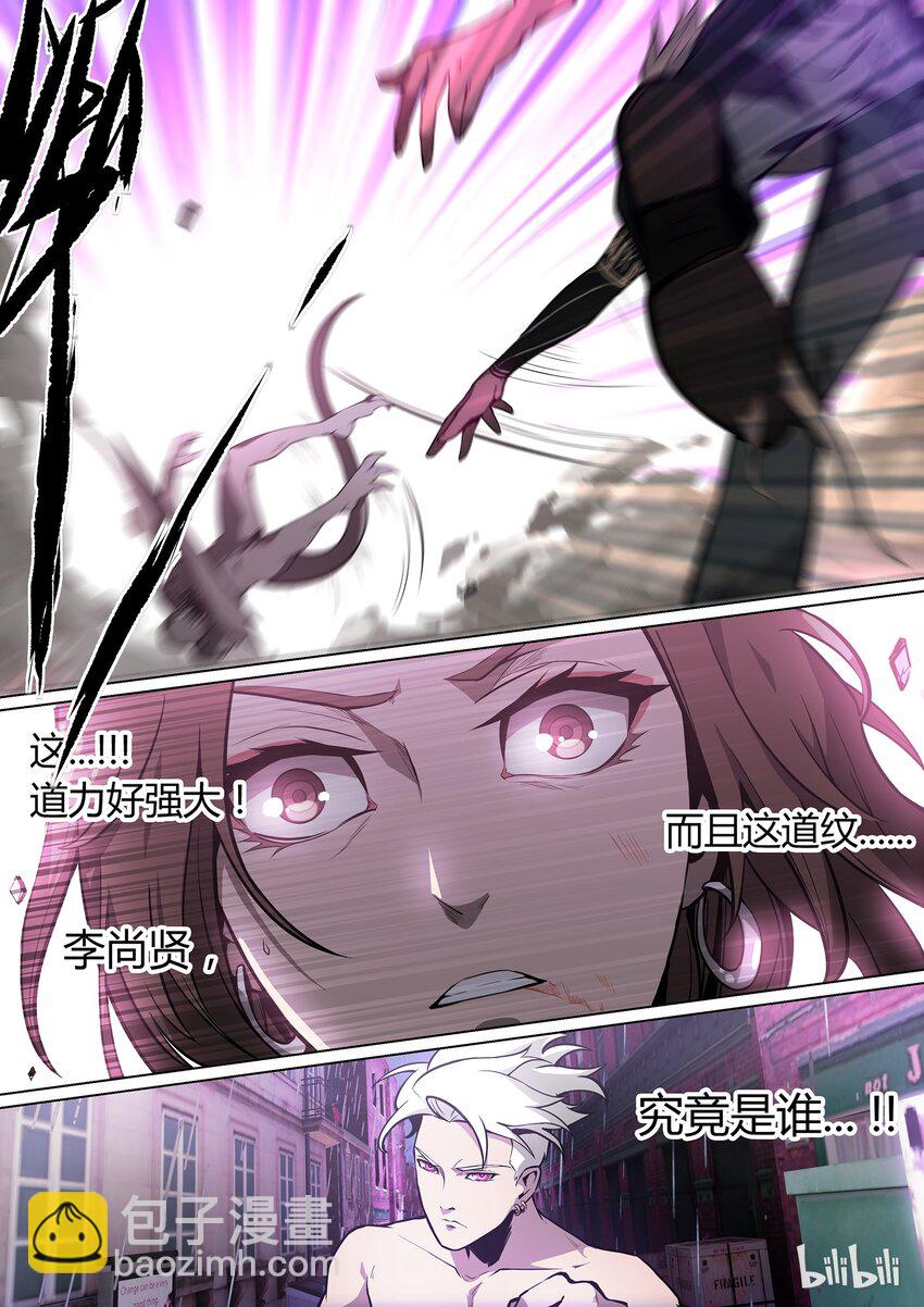 02 who I am-第3话