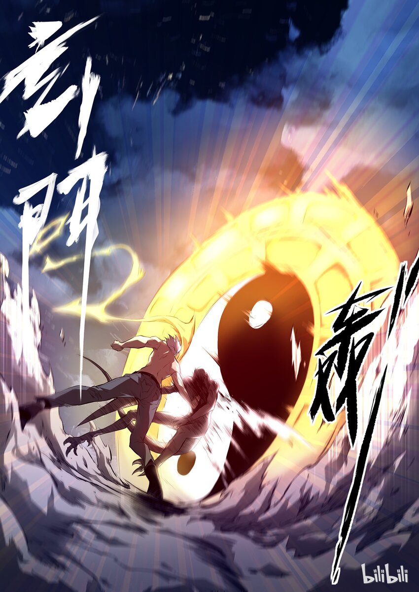 02 who I am-第3话