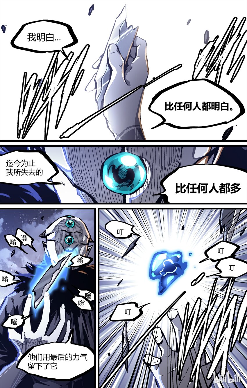 28 曾青禾-第29话