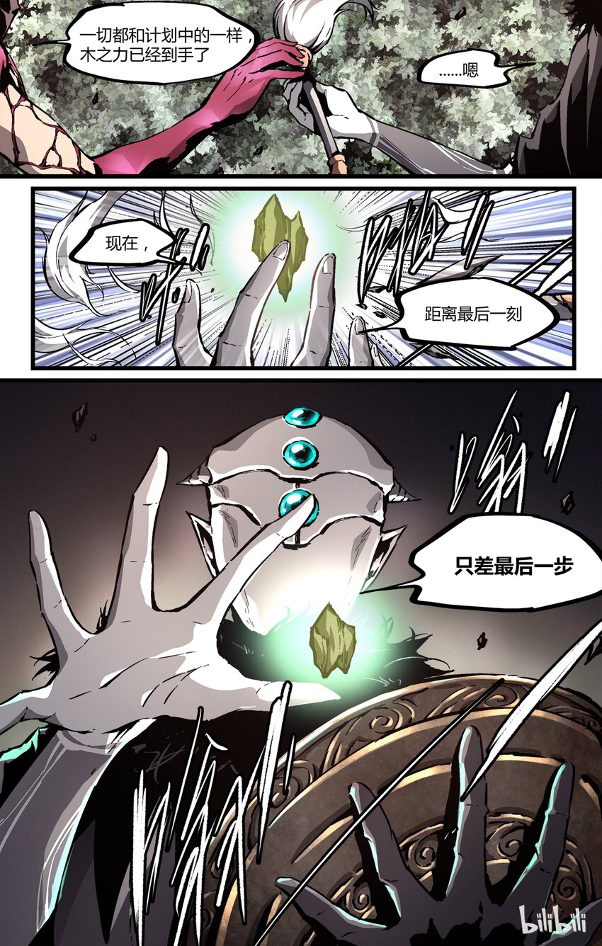 36 千钧一发-第37话