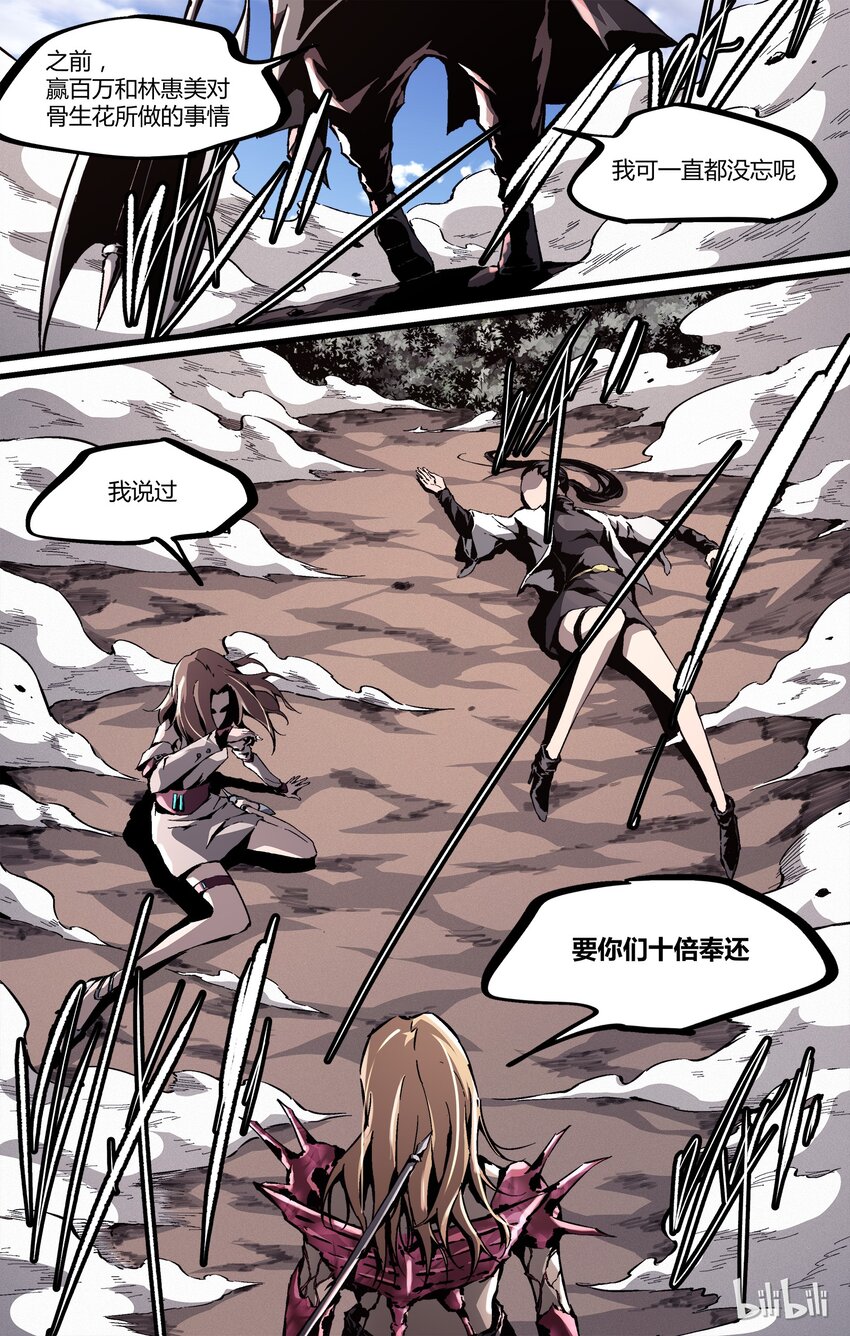 36 千钧一发-第37话