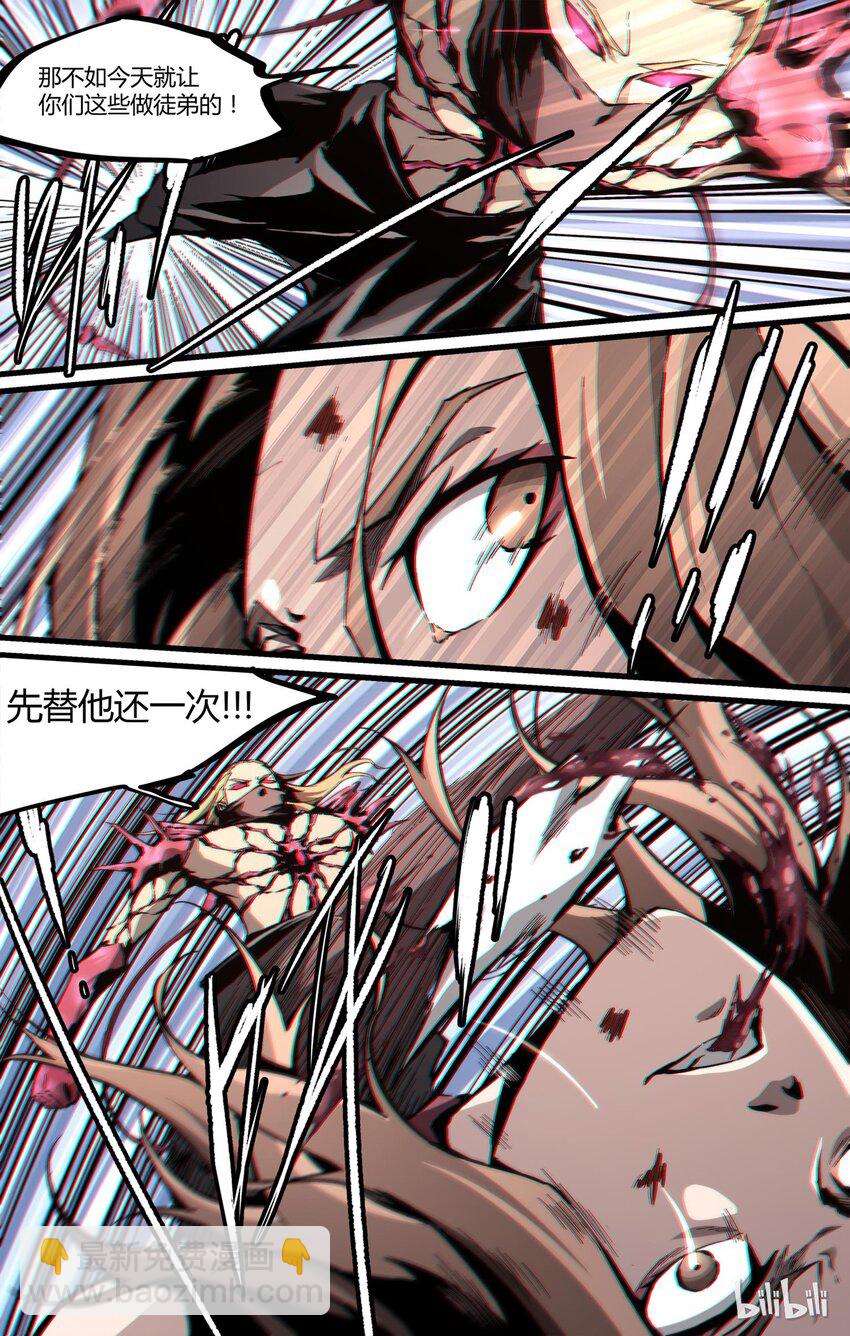 36 千钧一发-第37话