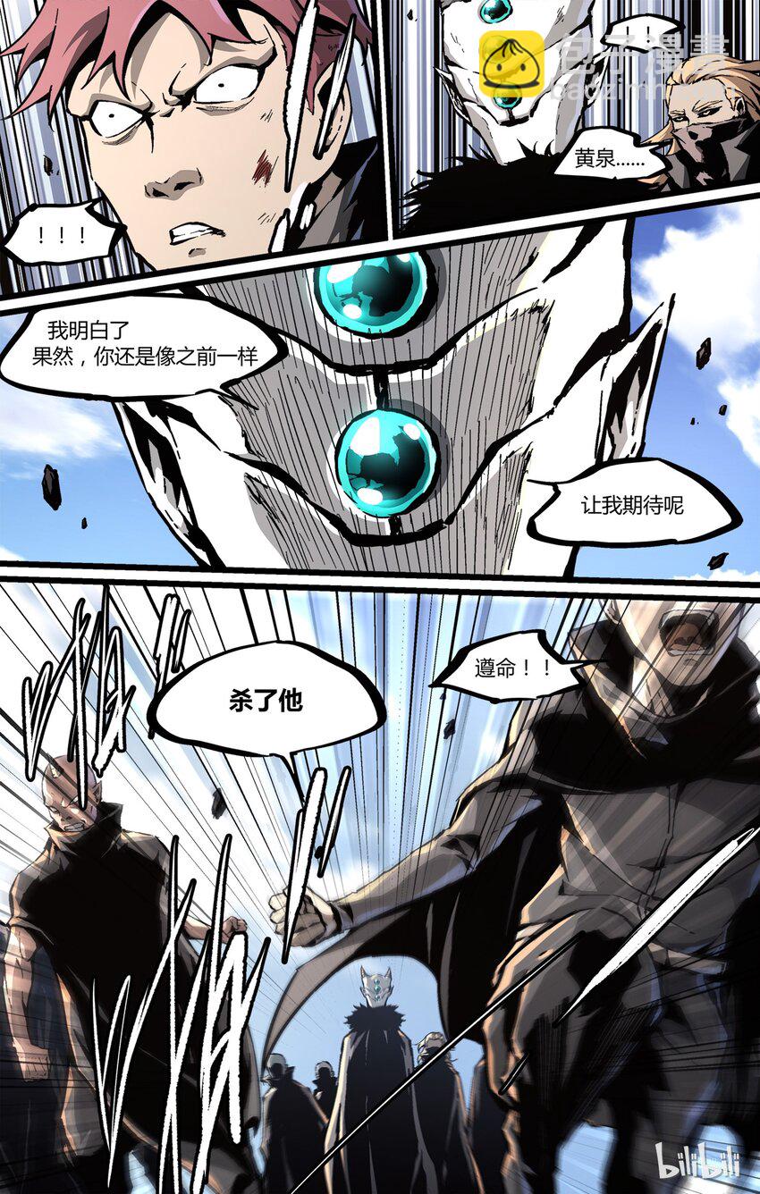 40 大军压境-第41话