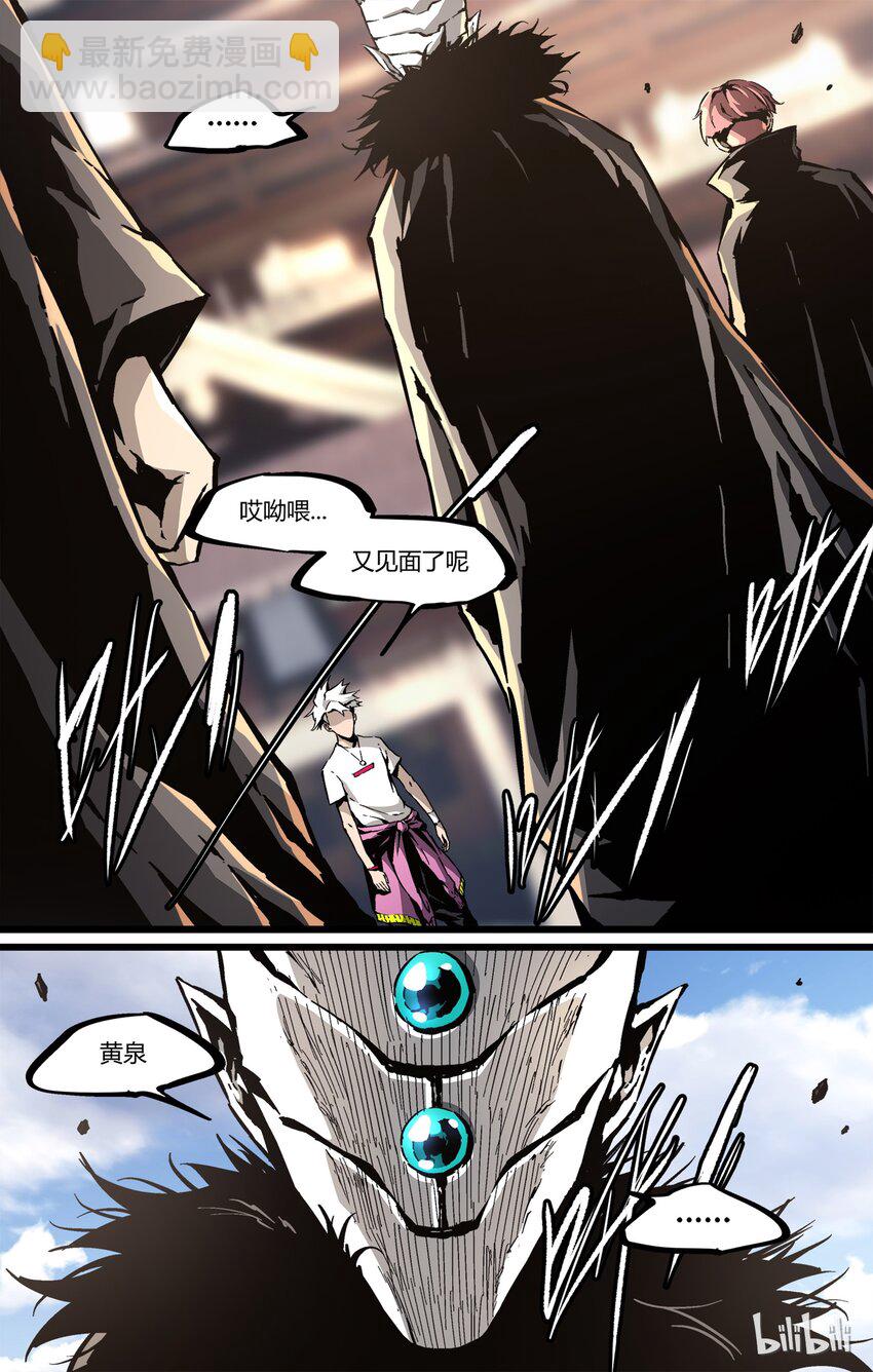 40 大军压境-第41话