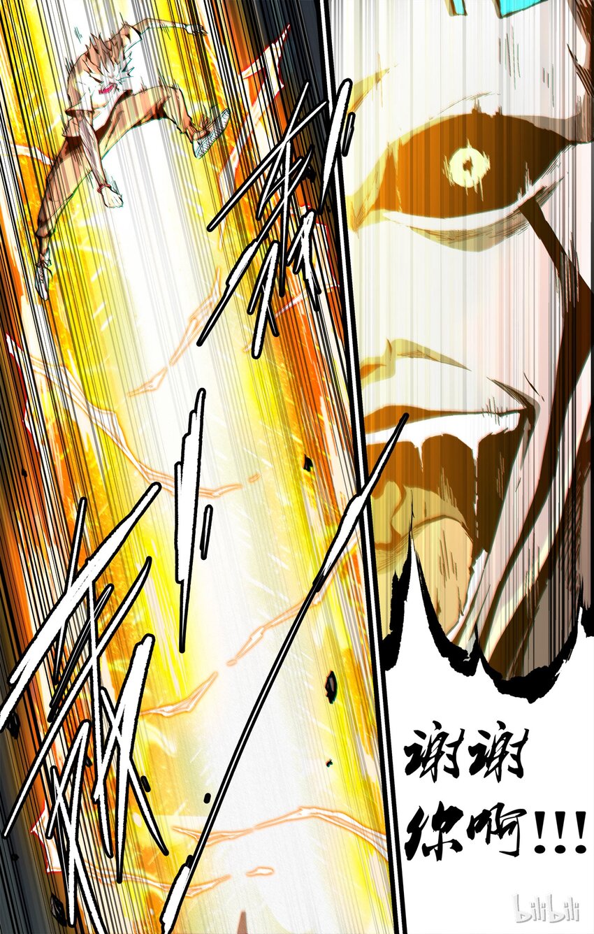 42 李尚贤vs草乌卑次-第43话