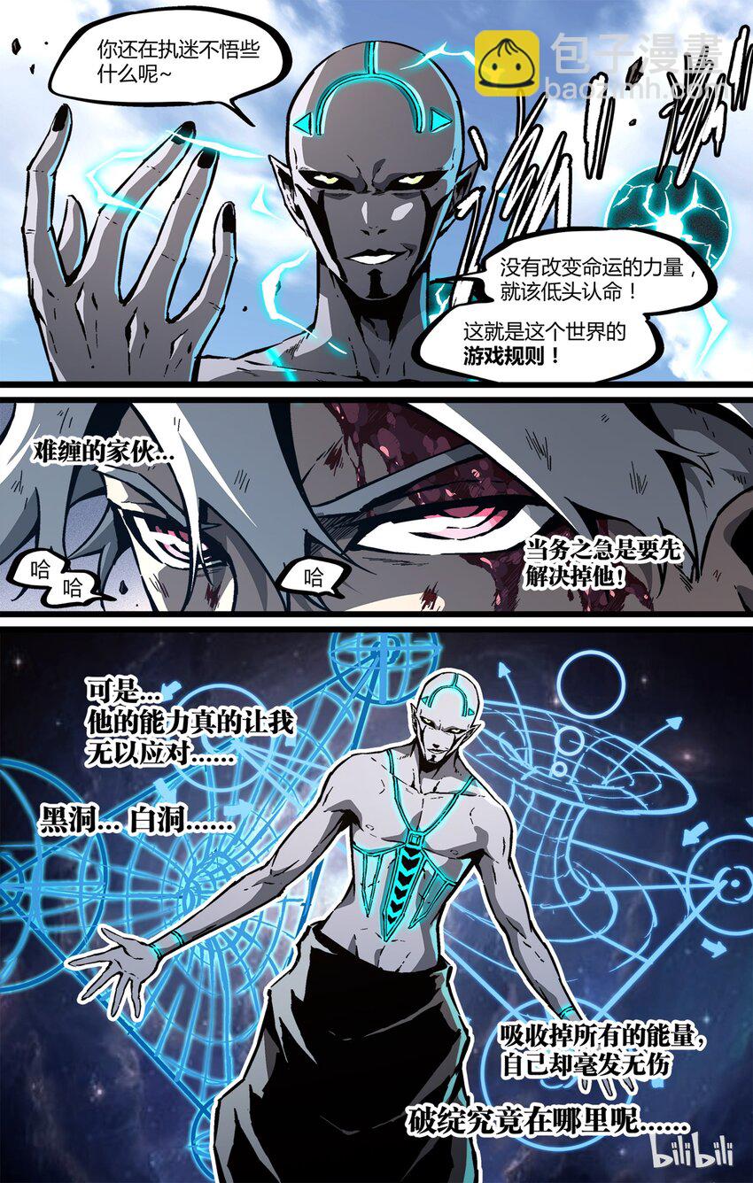44 付出的代价-第45话