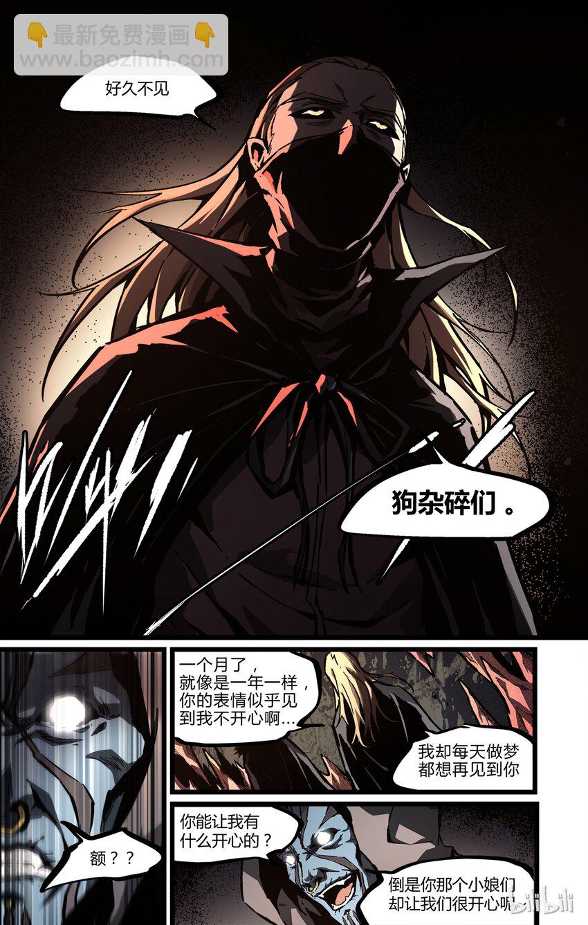 50 目睹-第51话