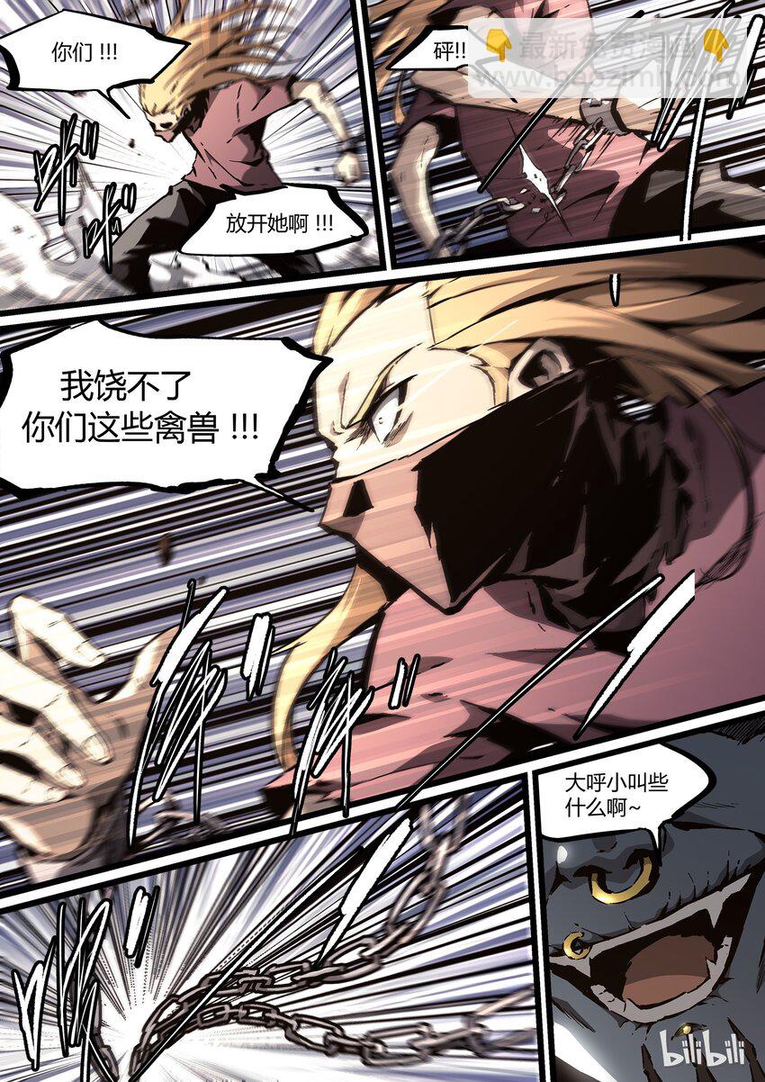 50 目睹-第51话