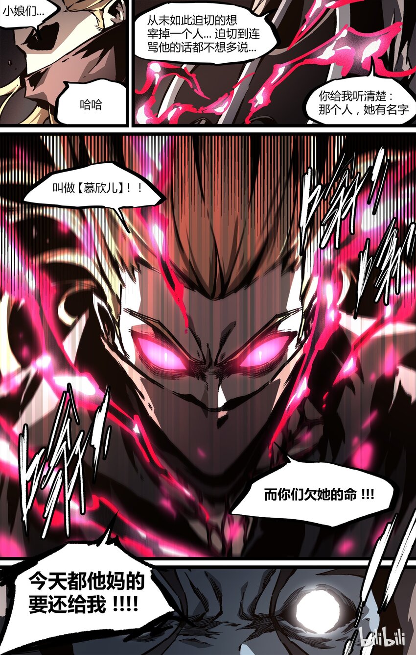 50 目睹-第51话