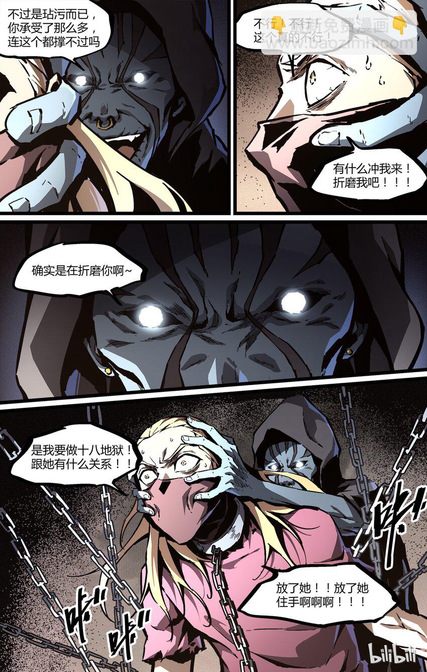 50 目睹-第51话